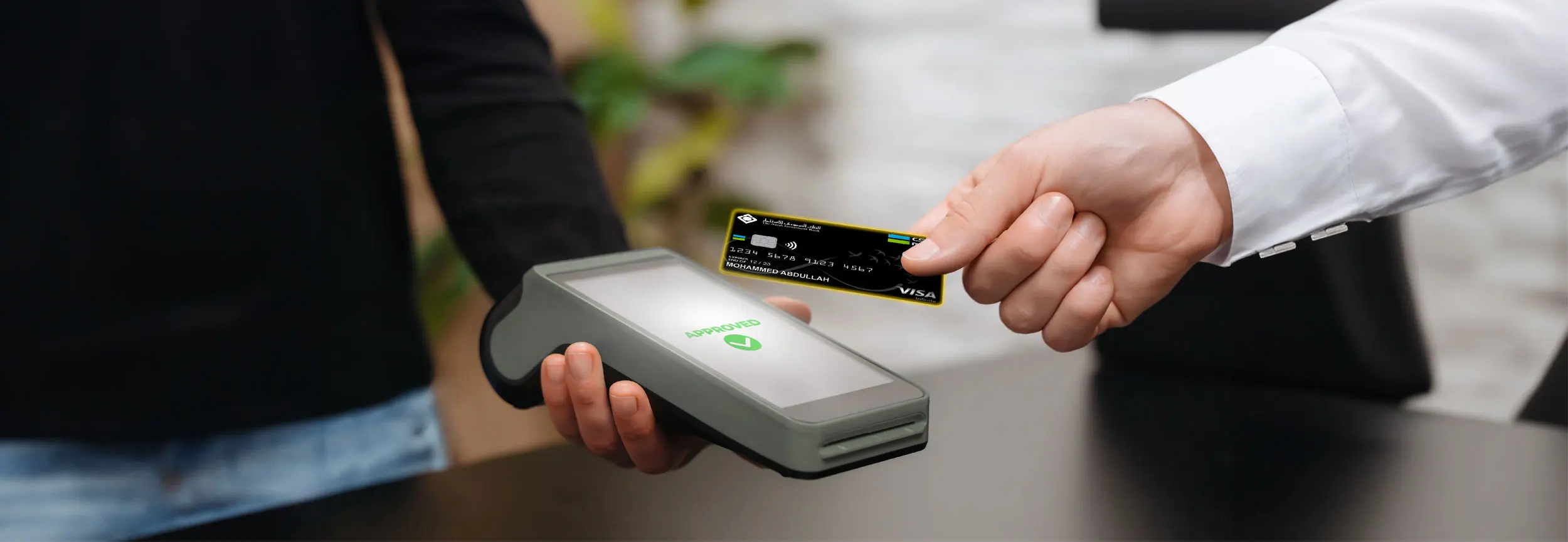 بطاقة مدى فيزا إنفينيت