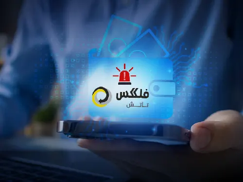 emergency_cash_service_list