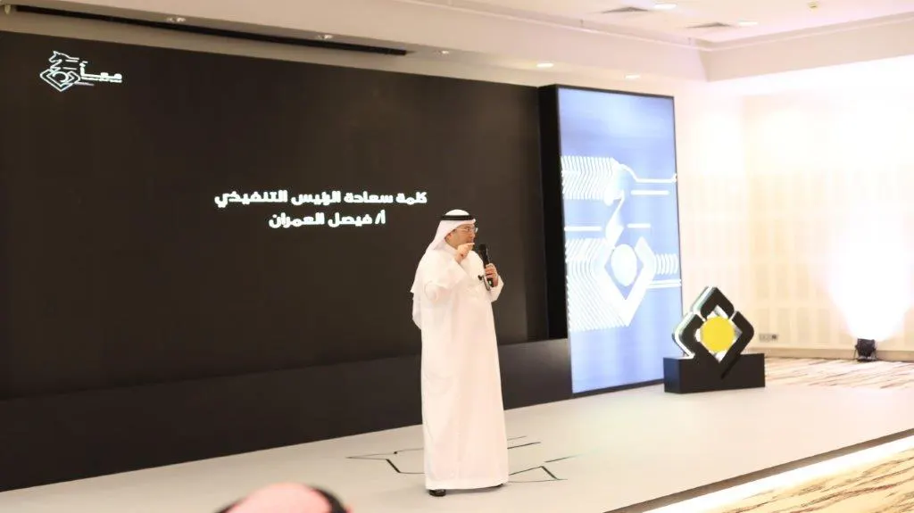 حفل استراتيجية المصرفية الشخصية