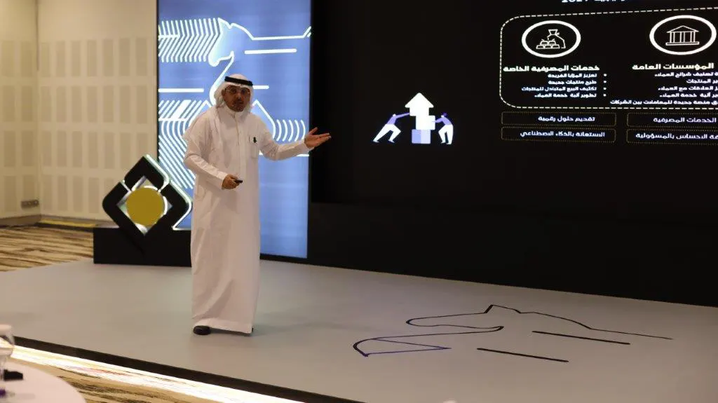 حفل استراتيجية المصرفية الشخصية