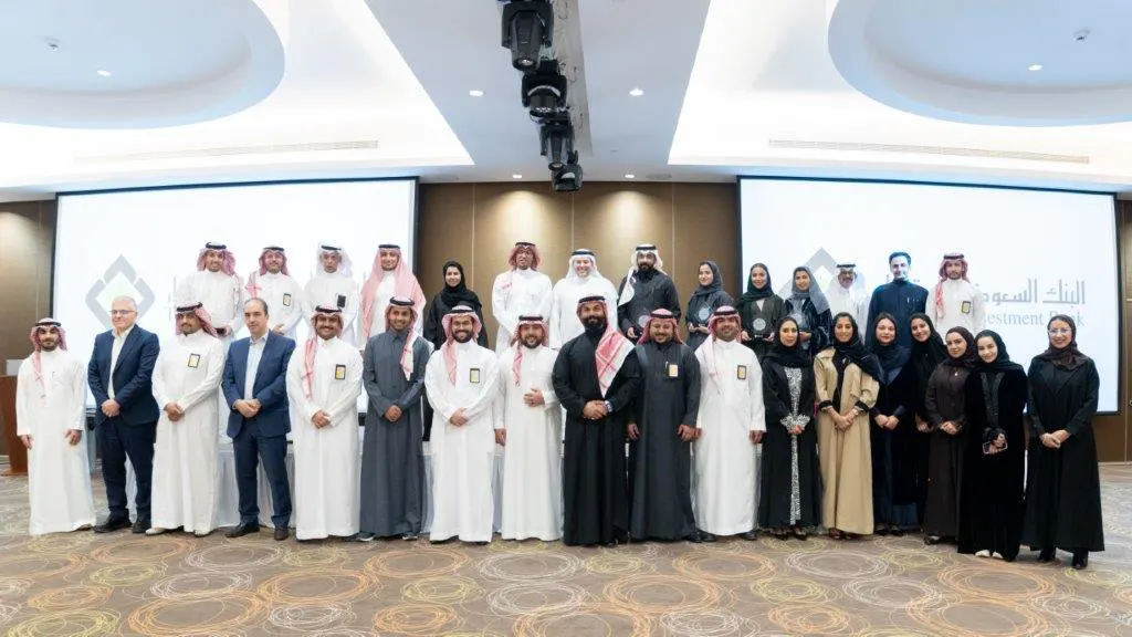 حفل تكريم برنامج مهارات المستقبل من البنك السعودي للاستثمار