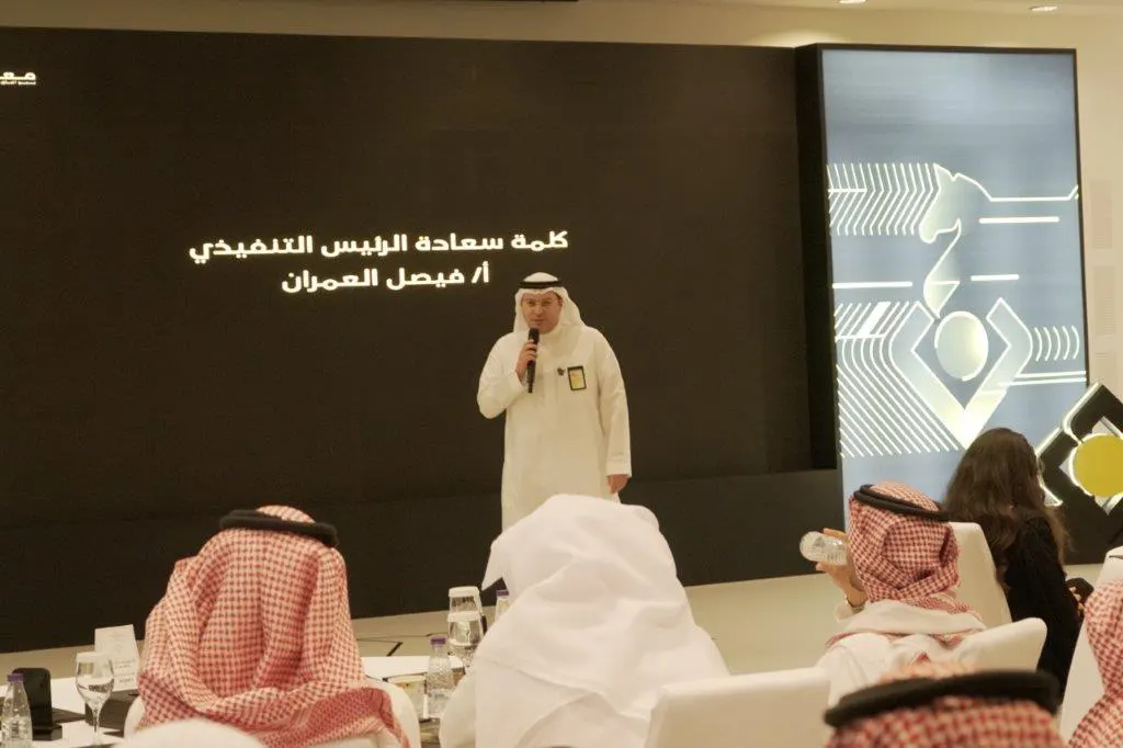 حفل استراتيجية المصرفية الشخصية