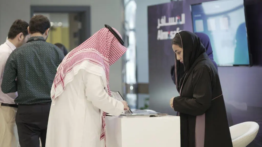 فعالية المسافر لموظفي البنك