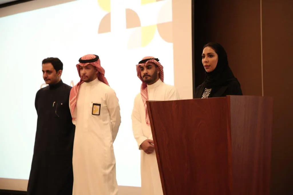 حفل تكريم برنامج مهارات المستقبل من البنك السعودي للاستثمار