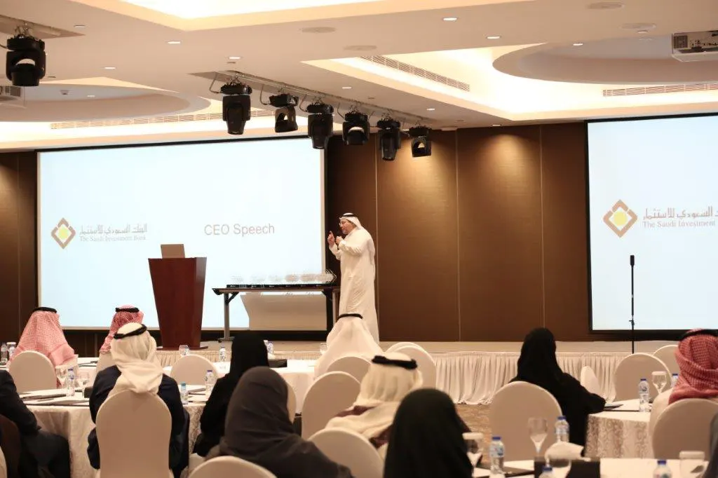 حفل تكريم برنامج مهارات المستقبل من البنك السعودي للاستثمار