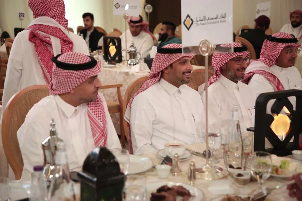 حفل الإفطار الرمضاني لموظفي البنك السعودي للاستثمار