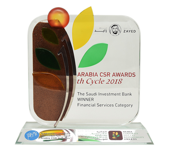 The Saudi Investment Bank: 1st Place Winner of Arabia CSR Awards in the Financial Services Category