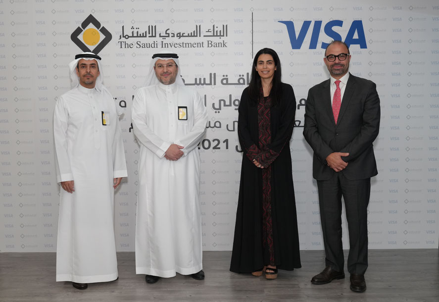 شركة Visa  تكرم البنك السعودي للاستثمار لتسجيل بطاقة السفر أعلى حجم إنفاق في العالم ضمن فئتها لعامي 2022 -2021