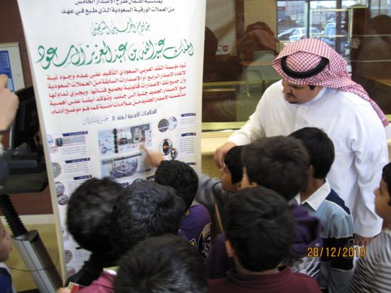  زيارة الطلاب لفروع البنك