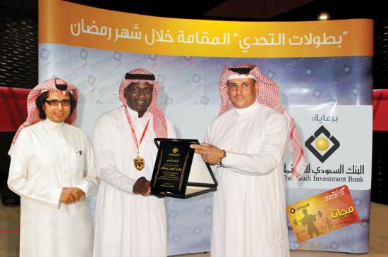  حفل توزيع الجوائز حملة رمضان