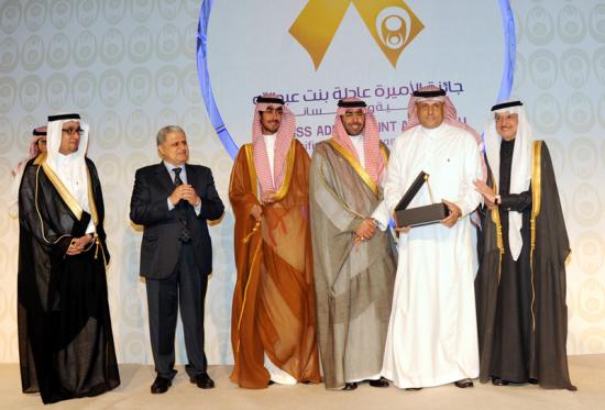  البنك السعودي للاستثمار يرعى جائزة الأميرة عادلة العلمية والإنسانية في مجال السرطان