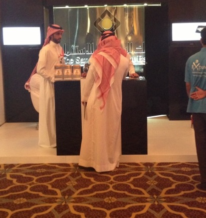  المدخل الرئيسي لمعرض الملتقى السعودي الدولي للمنشآت الصغيرة والمتوسطة