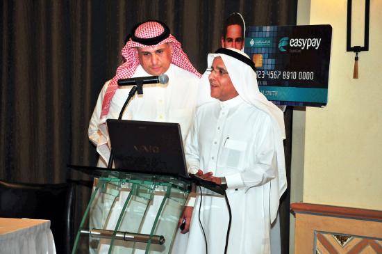 WPS Workshop and easypay - Jeddah