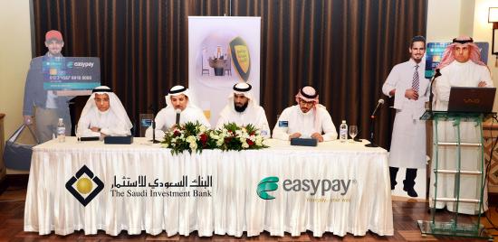 WPS Workshop and easypay - Jeddah