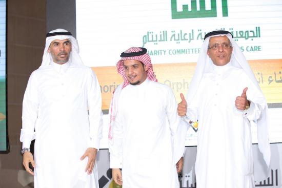 حفل ختام حملة محفول .. مكفول