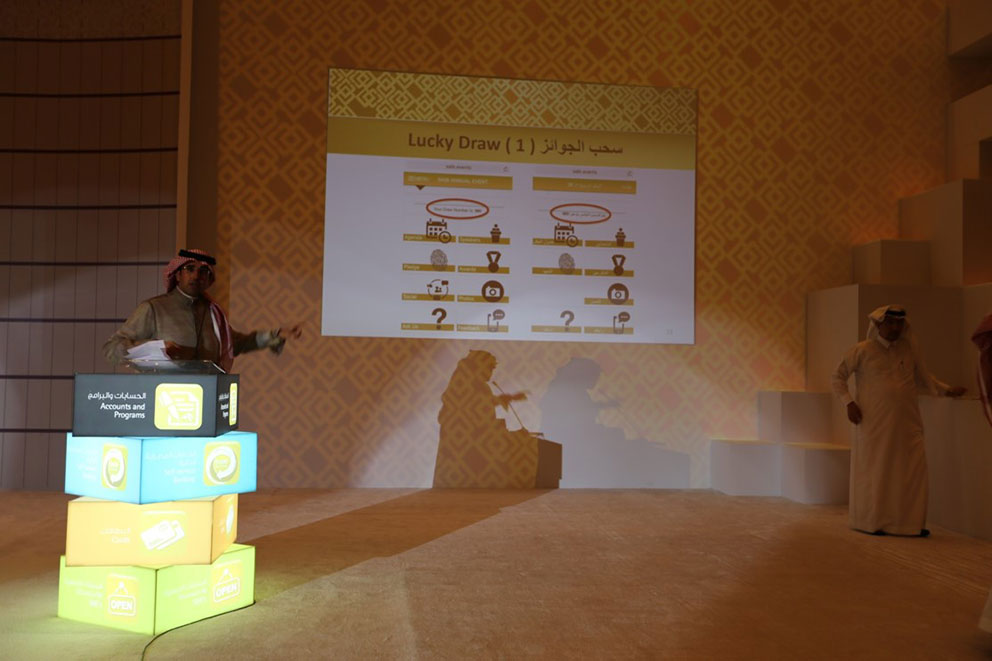 الحفل السنوي ال38 للرجال