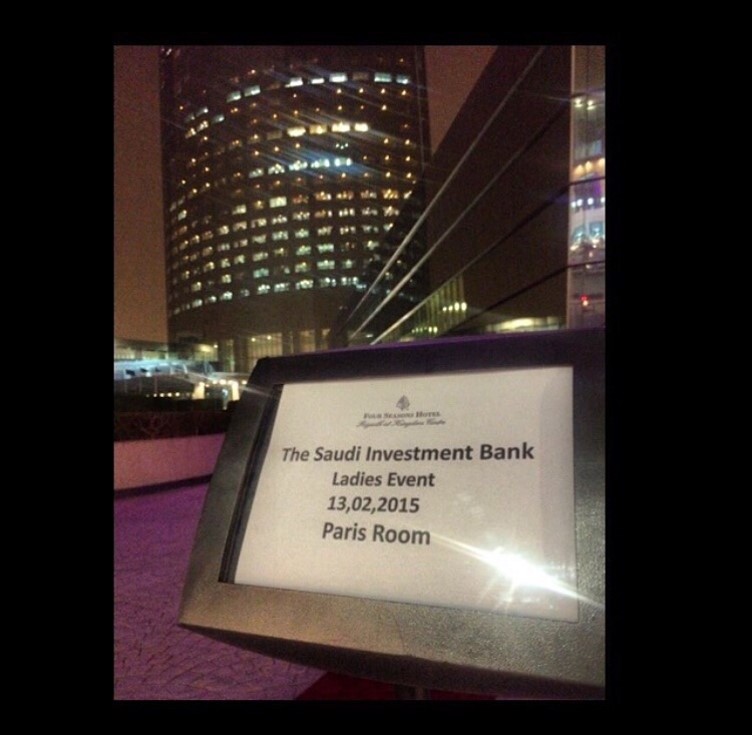 الحفل السنوي ال38 للسيدات