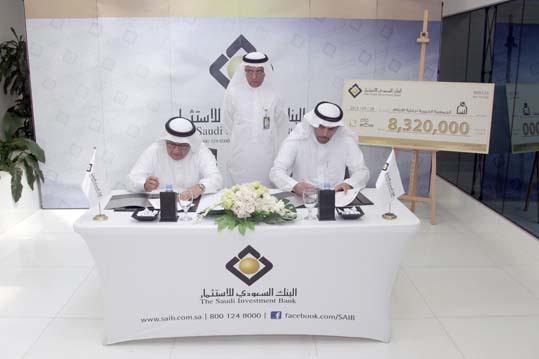 إنسان الجمعية الخيرية لرعاية الأيتام