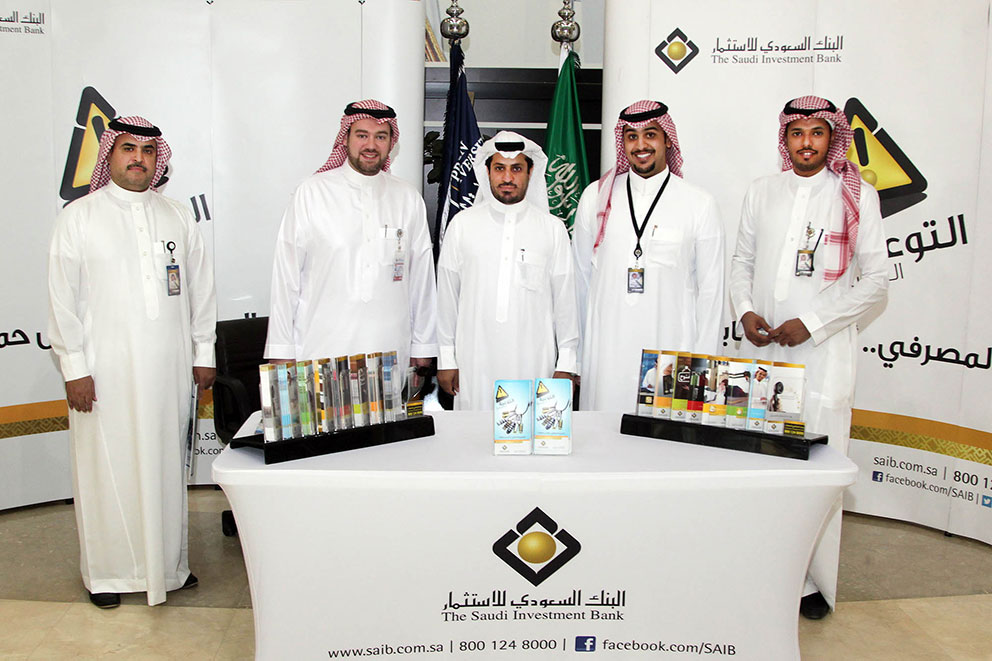 البنك السعودي للاستثمار ينظم جناحه التوعوي الرابع في جامعة الأمير سلطان