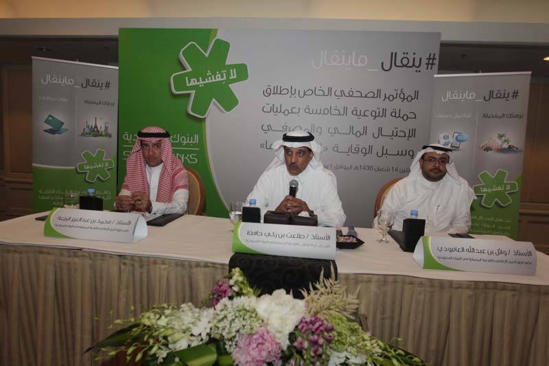 اتفاقية جمعية كفيف