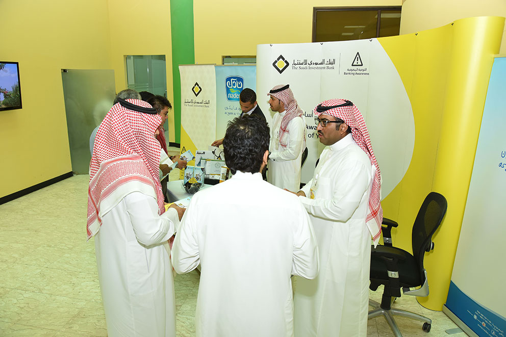 التوعية المصرفية في نادك