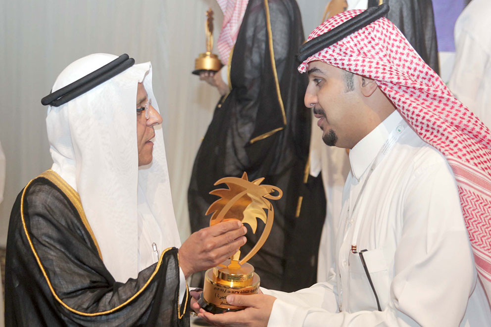 جائزة الملك عبدالعزيز للجودة