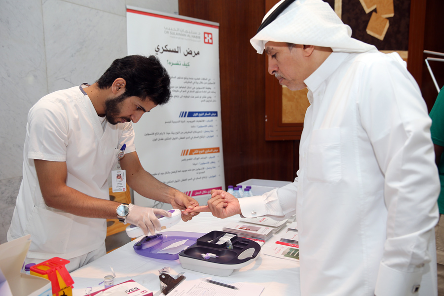 اليوم العالمي للسكري  