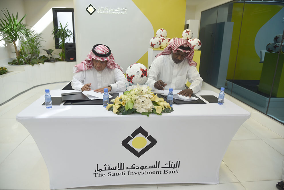 البنك السعودي للاستثمار يضم جمعية أصدقاء لاعبي كرة القدم إلى وااو الخير