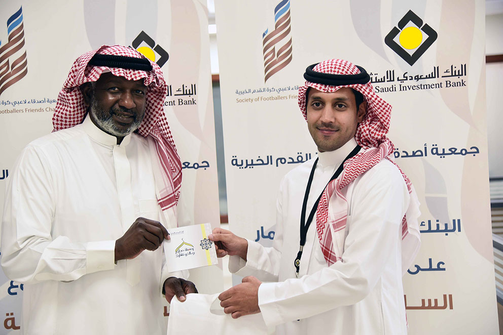 تبرع البنك للجمعيات الخيرية بالقسائم الشرائية لرمضان