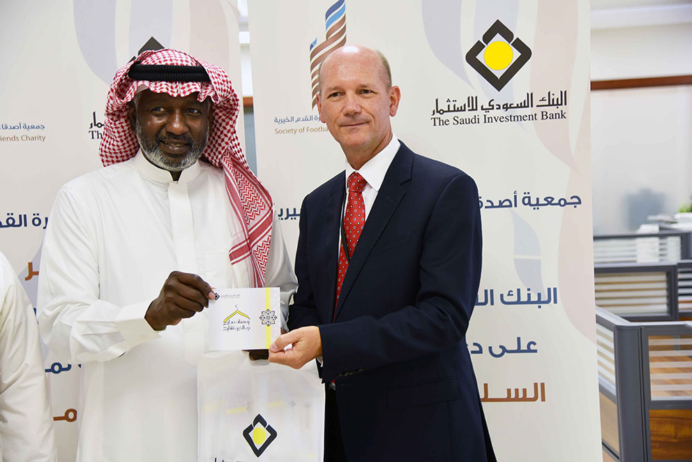 تبرع البنك للجمعيات الخيرية بالقسائم الشرائية لرمضان