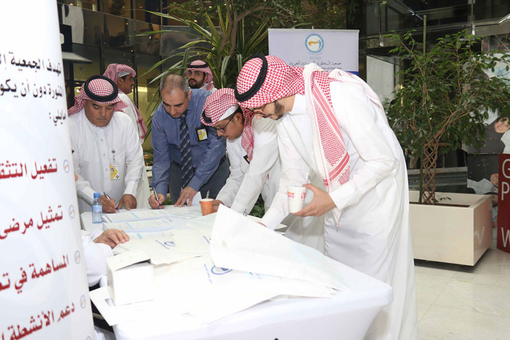 SAIB Organizes the World Diabetes Day Event
