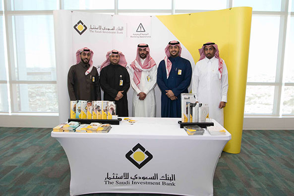 البنك السعودي للاستثمار يقيم جناحه التوعوي في وزارة العمل