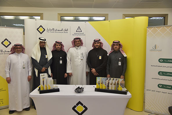 SAIB organizes its Banking Awareness booth at the headquarter of the Public Pension Agency