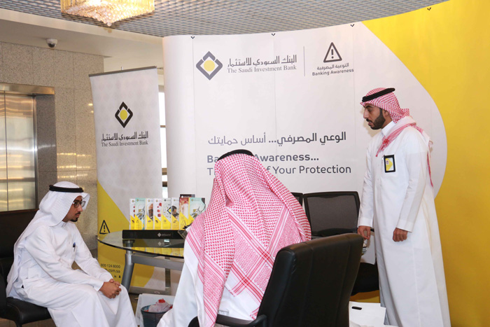 Banking Awareness Exhibition at the Ministry of Communication and Information Technology