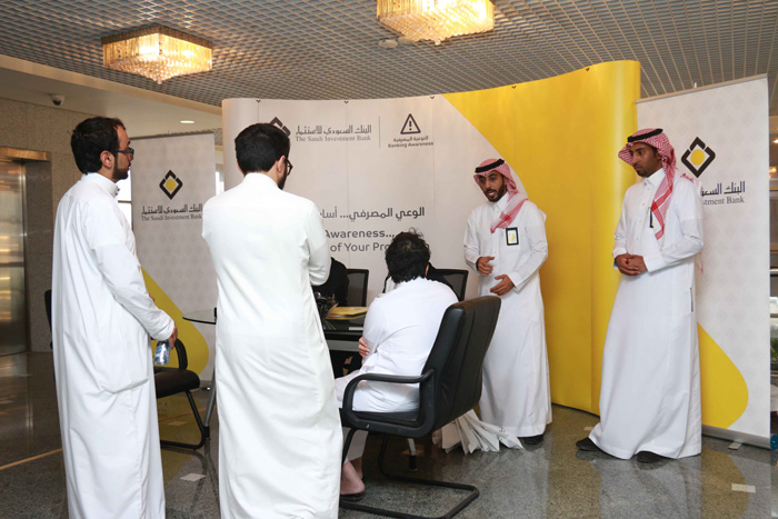 Banking Awareness Exhibition at the Ministry of Communication and Information Technology