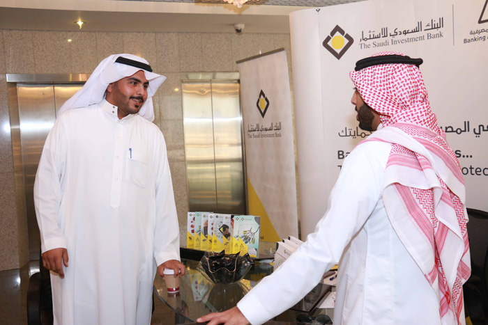 Banking Awareness Exhibition at the Ministry of Communication and Information Technology