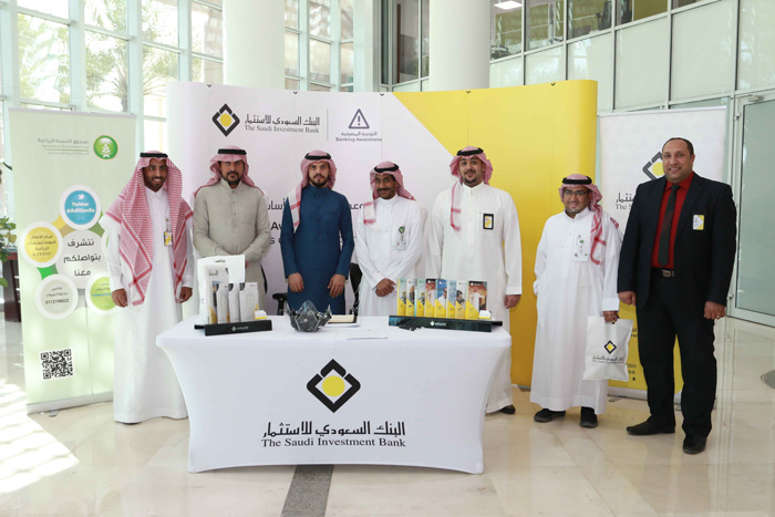 Banking Awareness Exhibition at ADF