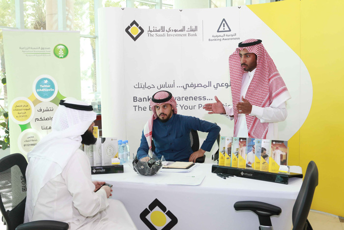 Banking Awareness Exhibition at ADF