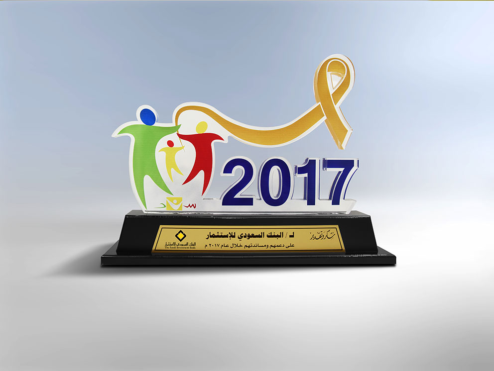 Sanad Association Recognition of The Saudi Investment Bank Efforts