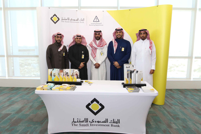 Banking Awareness Exhibition at MSLD