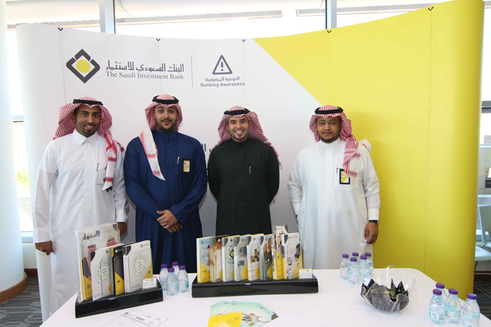 Banking Awareness Exhibition at the General Entertainment Authority