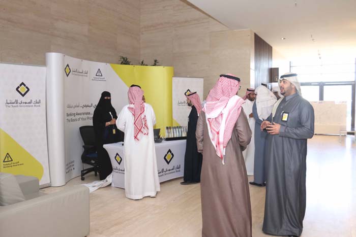 Banking Awareness Exhibition at GACA