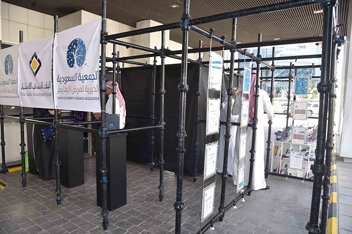 Alzheimer Awareness Event 