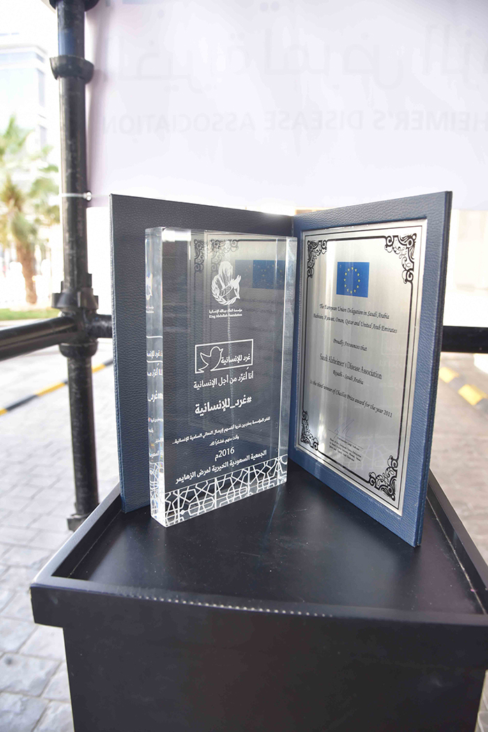 Alzheimer Awareness Event 