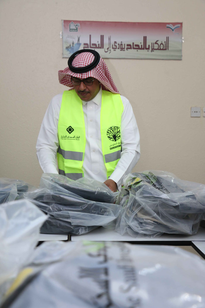البنك السعودي للاستثمار يدعم 16 جمعية خيرية ضمن مبادرة الحقيبة المدرسية السنوية