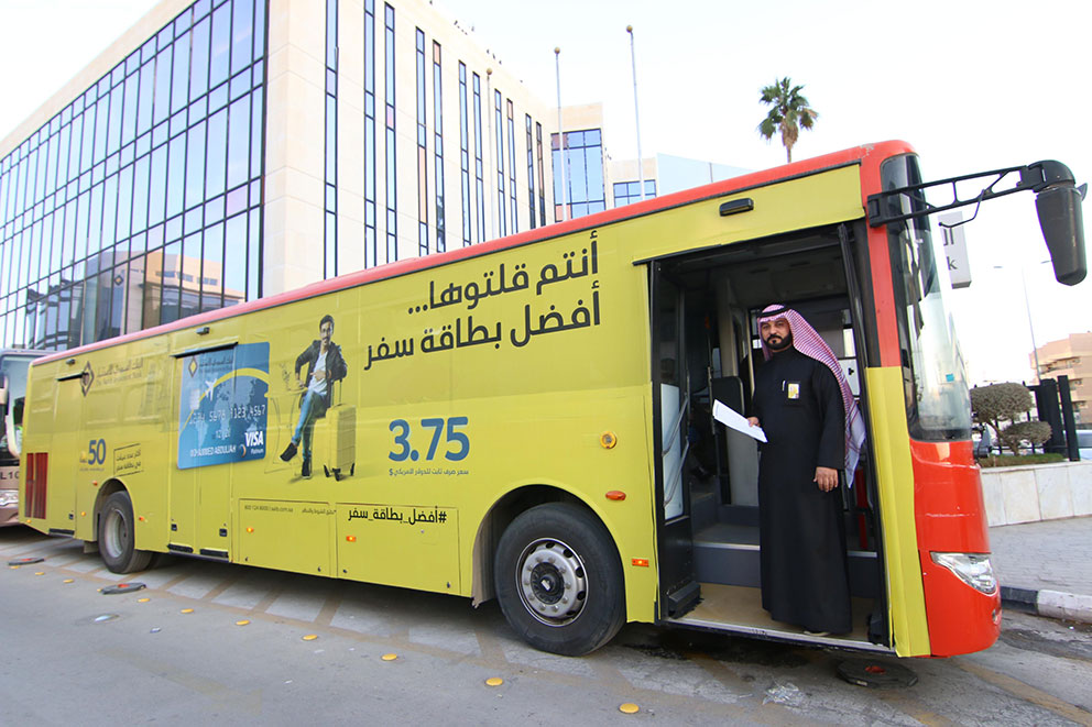 زيارة منسوبي البنك لمهرجان الجنادرية 33