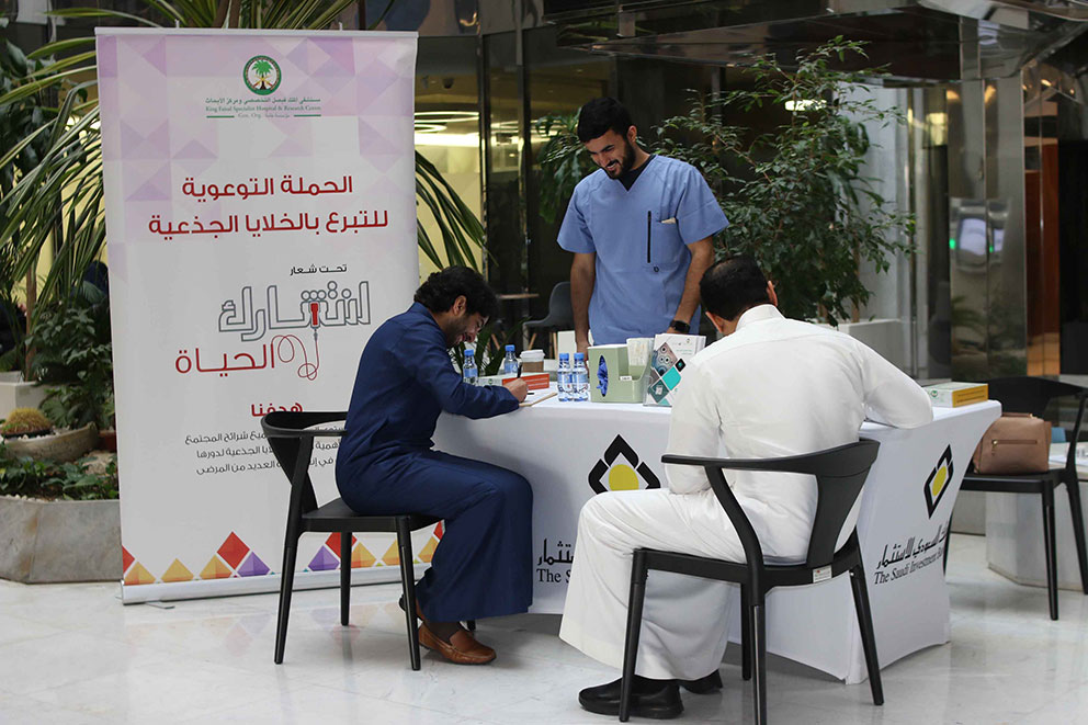 BLOOD DONATION CAMPAIGN IN COOPERATION WITH SANAD ASSOCIATION – 1ST QUARTER, 2019