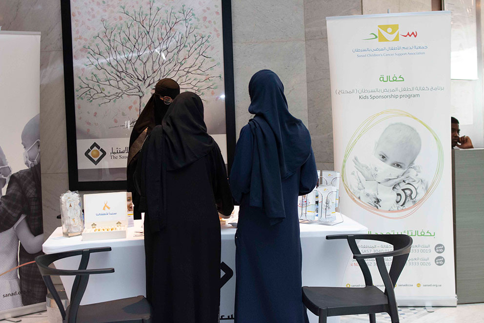 BLOOD DONATION CAMPAIGN IN COOPERATION WITH SANAD ASSOCIATION – 1ST QUARTER, 2019