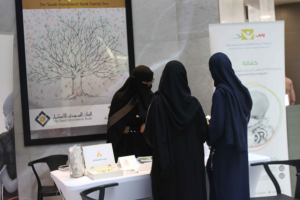 BLOOD DONATION CAMPAIGN IN COOPERATION WITH SANAD ASSOCIATION – 1ST QUARTER, 2019