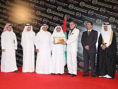 البنك السعودي للاستثمار يحصل على جائزة التميز في المسئولية الاجتماعية